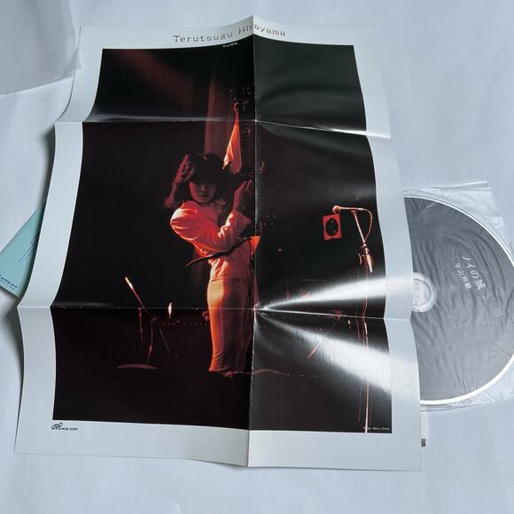 Terutsugu Hirayama ‎Castle Of Noi CD Japan Prog Mini LP Reissue w/ OBI / Poster - Picture 5 of 7